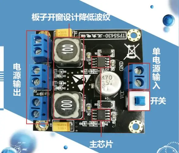 24V Turn Positive and Negative 5V12V15V Power Module TPS5430 Switch Power Supply sensor