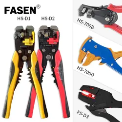 HS-D1/D2/D3 Stripping Pliers Automatic  Cutter Cable Scissors Self-Adjusting insulation Wire Stripper Tool