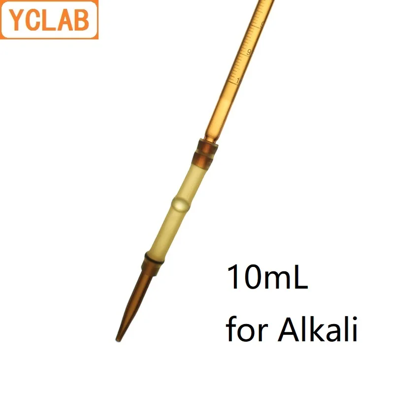 YCLAB 10mL Burette with Rubber Tubing Connection Brown Amber Glass Head and Tip for Alkali Class A Lab Chemistry Equipment