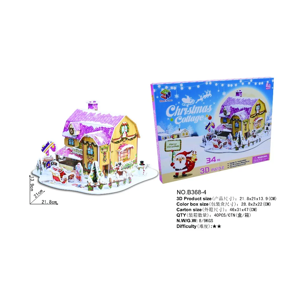 Christmas gift Educational toys for children Christmas Cottage 3D Puzzle DIY 3D three-dimensional puzzles jigsaw puzzles