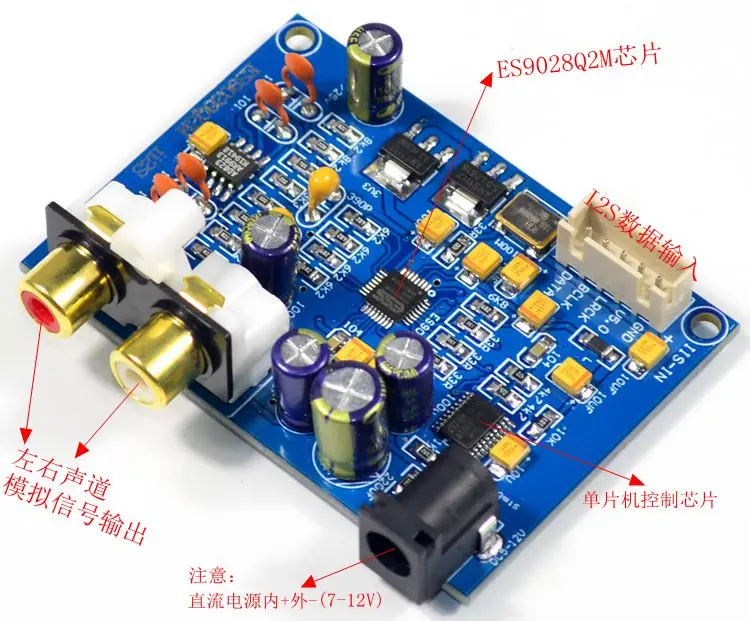 AD823 ES9028Q2M I2S Input DAC Decoder Board