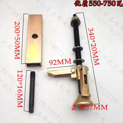 Pump stator puller 370 550 750W Electric motor and water pump iron core Rama fittings repair tool NO.C1008