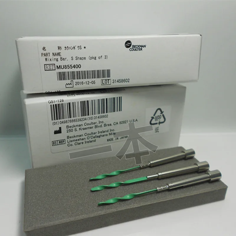 

FOR MU855400 Beckman Au5800 R2 S type stir bar spiral type stirring
