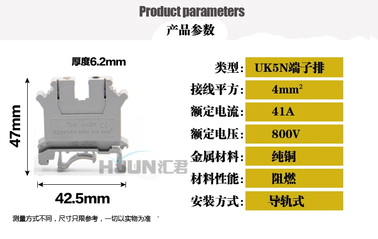 1PCS/LOT  YT1025B   The Guide Rail Type Copper Terminal  UK5N Pressure Welding Terminal Row  apply for 4 mm2   Antiflaming