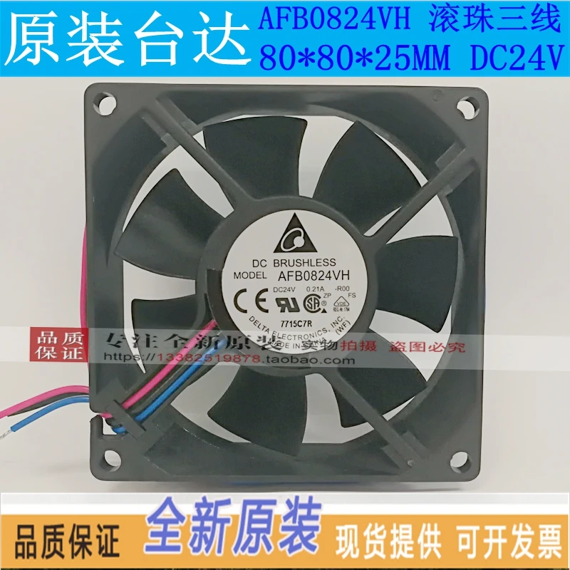 

NEW DELTA AFB0824VH 8025 24V 0.21A 8CM 3lines frequency cooling fan