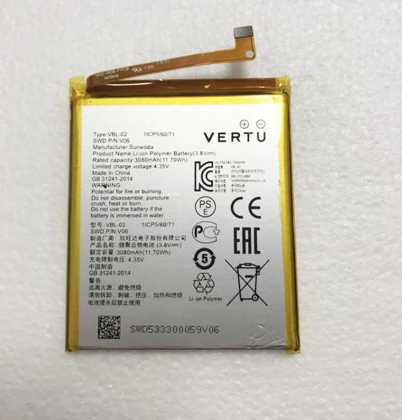 

GeLar 3080mah 3.8V/11.7Wh VBL-02 battery for VERTU VBL-02 V06 batteries