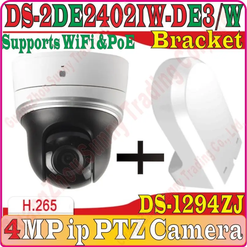 

Chin-Firmware DS-2DE2402IW-DE3/W 4MP IP Camera PTZ Camera With IR 30M Support ONVIF SD Card Slot / WiFi / PoE, DS-1294ZJ Bracket