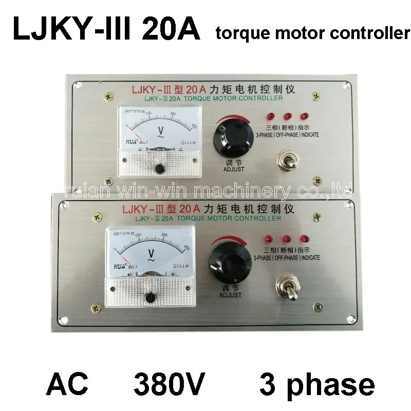 LJKY-III ljku-III 20A AC 380v Three 3 Phase torque motor speed controller price