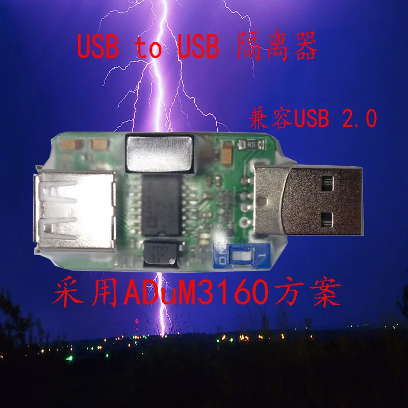 USB Isolator /, USB to USB / Industrial Coupled Protection Board ADUM4160 / ADuM3160