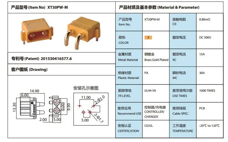 2Pairs AMASS XT30PW Banana golden XT30 Upgrade Right Angle Plug Connector male female ESC Motor PCB board plug connector 40%Off