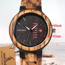 Men's Wooden Watch #6