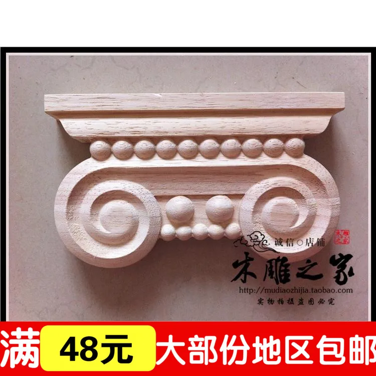 

Dongyang woodcarving flower stigma European corbel beam pad column of Rome flower carved wood shavings door door bracket