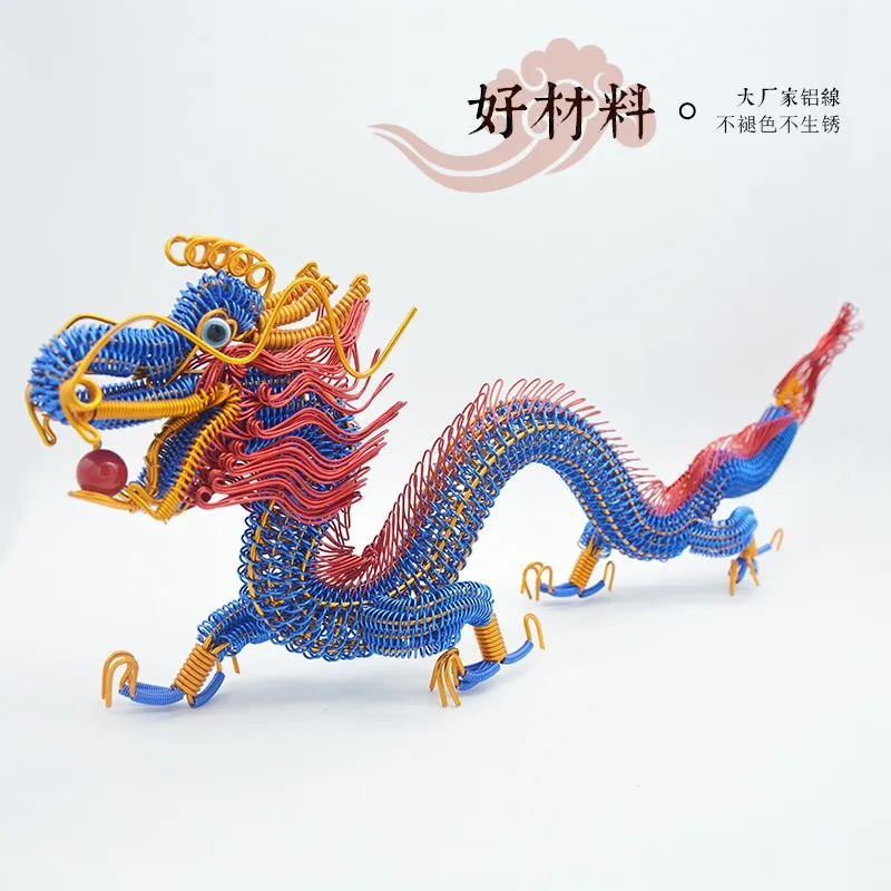 Novel and Strange Toy Handmade Dragon Handicraft Ornaments DIY Chinese Dragon Model of Coloured Aluminum Wire Desktop Decoration