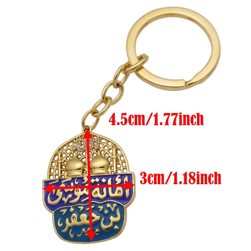 Imam Musa bin jafar KAZIM , one of the house held of the prophet Muhammad in Islam Amanat Musa bin jafar key chains