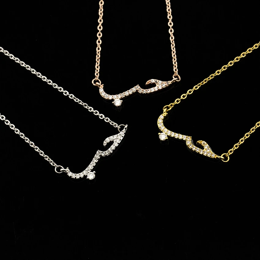 Arabic Love Necklace Statement Pendant Necklace Women Men Vintage Stainless Steel Jewelry Best Friend Gifts Collier Femme