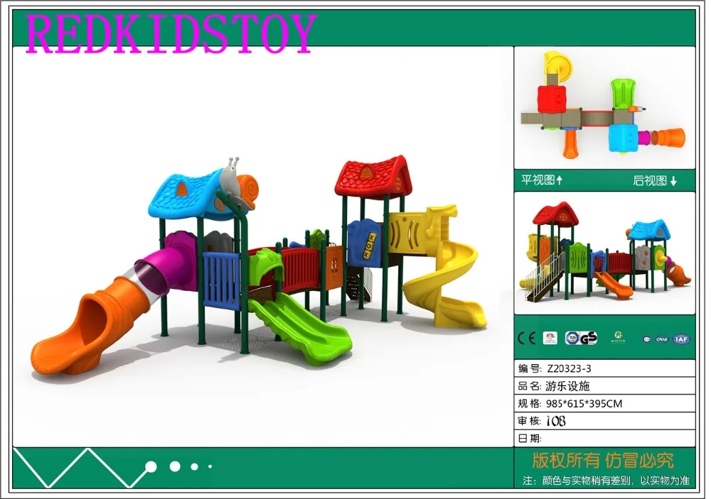 Bid for Thailand Premium Quality Colorful Outdoor Playground Structure With Four Different Slides HZ-20320