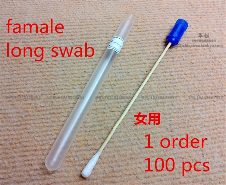 Medical supplies Laboratory Sample tube famale male Sterile cotton swab Facial features Obstetrics and Gynecology Department