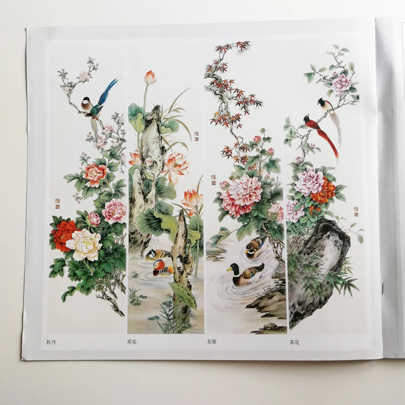 53x13.5In Chinese Four Famous Flowers 4 Panel Screen White Painting Coloring Book for Adult 8Pcs Long Paper