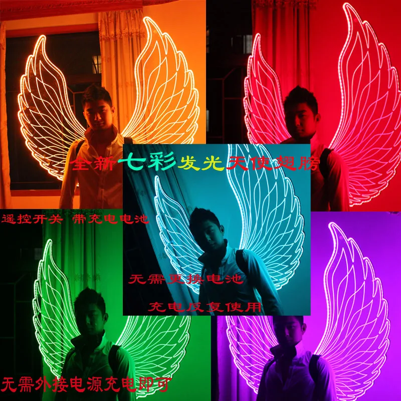 Free Shipping Colorful LED Lighting Wings For Stage Club Show Big Costume Cosplay Wings Handmade High Quality