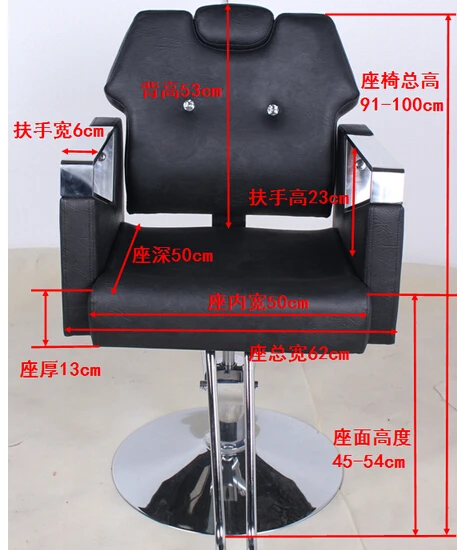 Парикмахерский стул. Бритвенный стул...