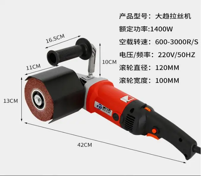 1400W Striping Maschine Metall Grinder Möbel Polierer Polieren Maschine Volle Kupfer Motor Elektrische Bohrer