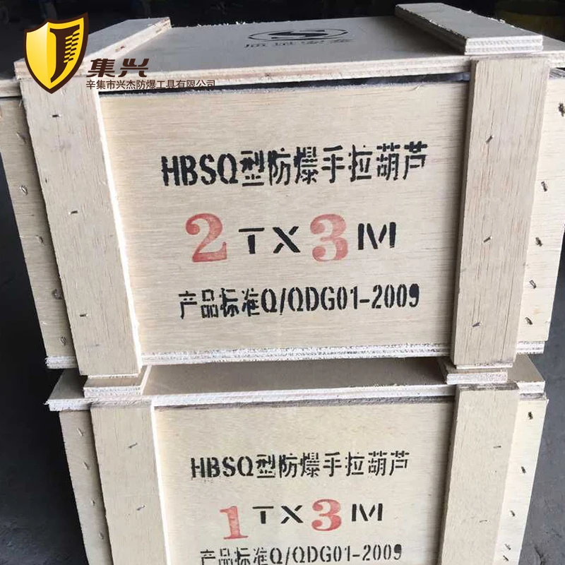Non spakring chian hoist  AlBr brass chain hoist  Safety hand chain hoist