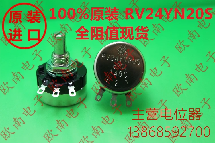 

[VK] RV24YN20S B204 B504 200K Japan imported TOCOS TOKYO lap potentiometer switch