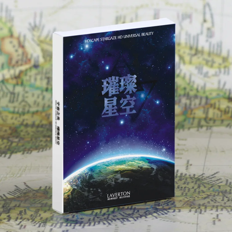 

30 Sheets/Set Bright Starry Sky Postcard Greeting Card Birthday Letter Gift Card Message Card