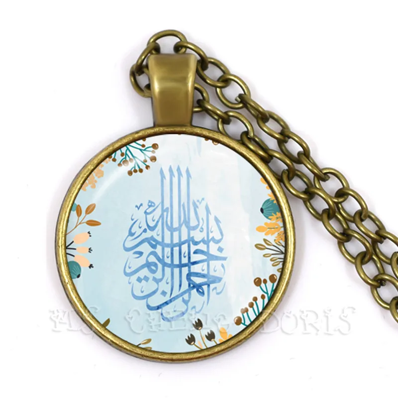 Islam Religious Jewelry Muslims Allah Sign Statement Necklace 25mm Glass Dome Cabochon Muhammad Ramadan Gift For Friends