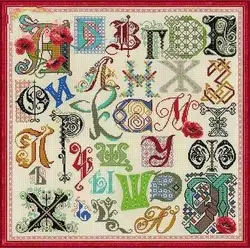 FREE delivery Top Quality cute lovely counted cross stitch kit bothy threads Alphabet Fun letters Riolis -  - Sampler