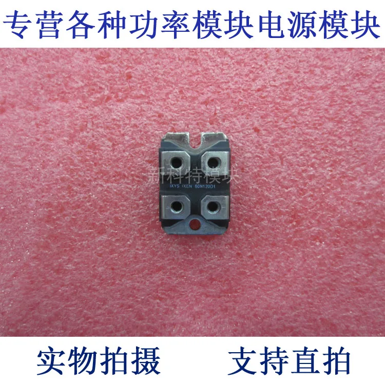 

Трубка IXEN60N120D1 100A1200V IGBT