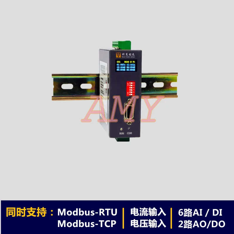 

Analog digital input and output IO module ModbusRTU&TCP RS485/232 6 enters 2 out.