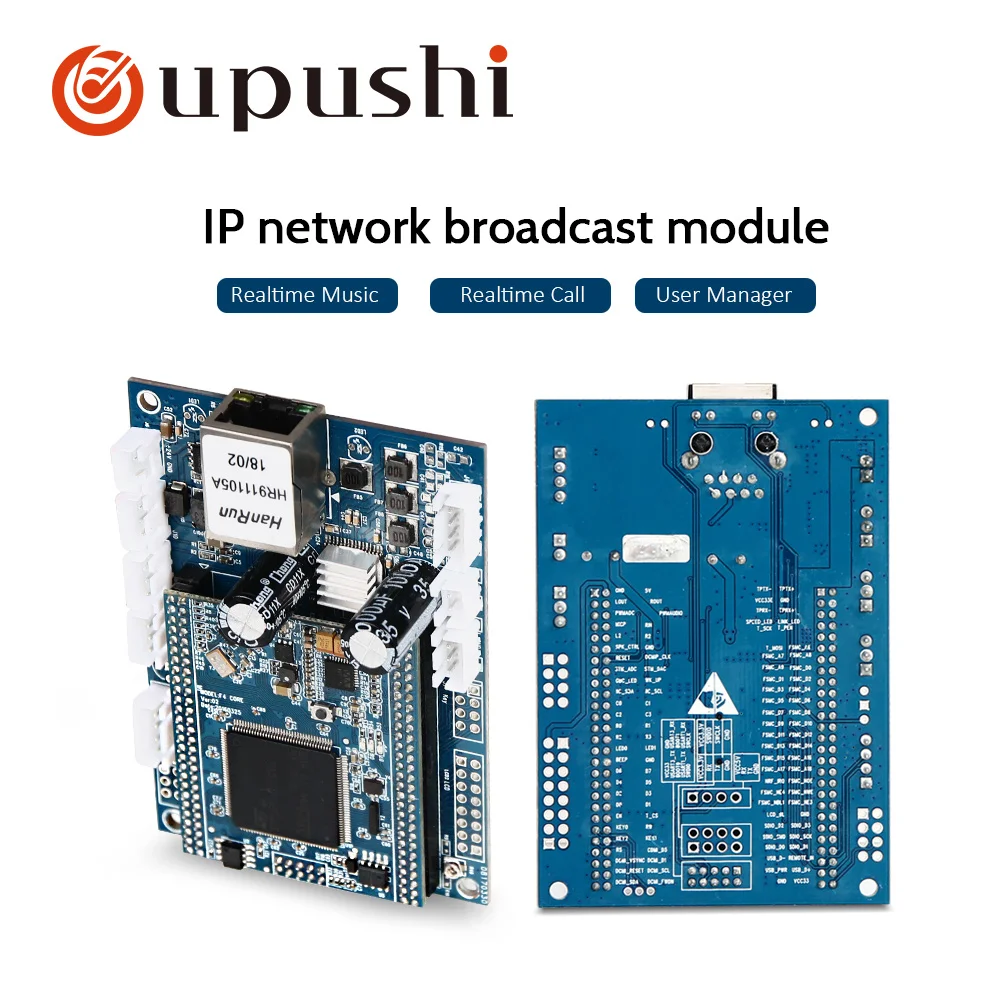 Modulo di rete IP Oupushi modulo amplificatore altoparlante IP RJ45 wireless modulo scheda di controllo di rete IP65 per sistema di diffusione sonora