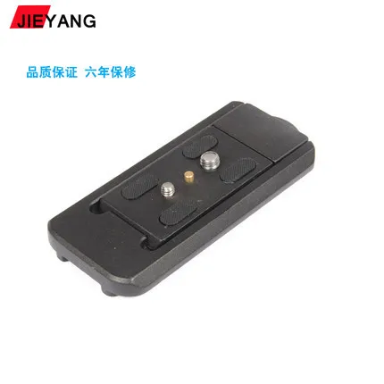 Jie Yang 3rd generation head quick release plate 0506,0507 ,0508,0509 tripod monopod universal Extended JY-0506