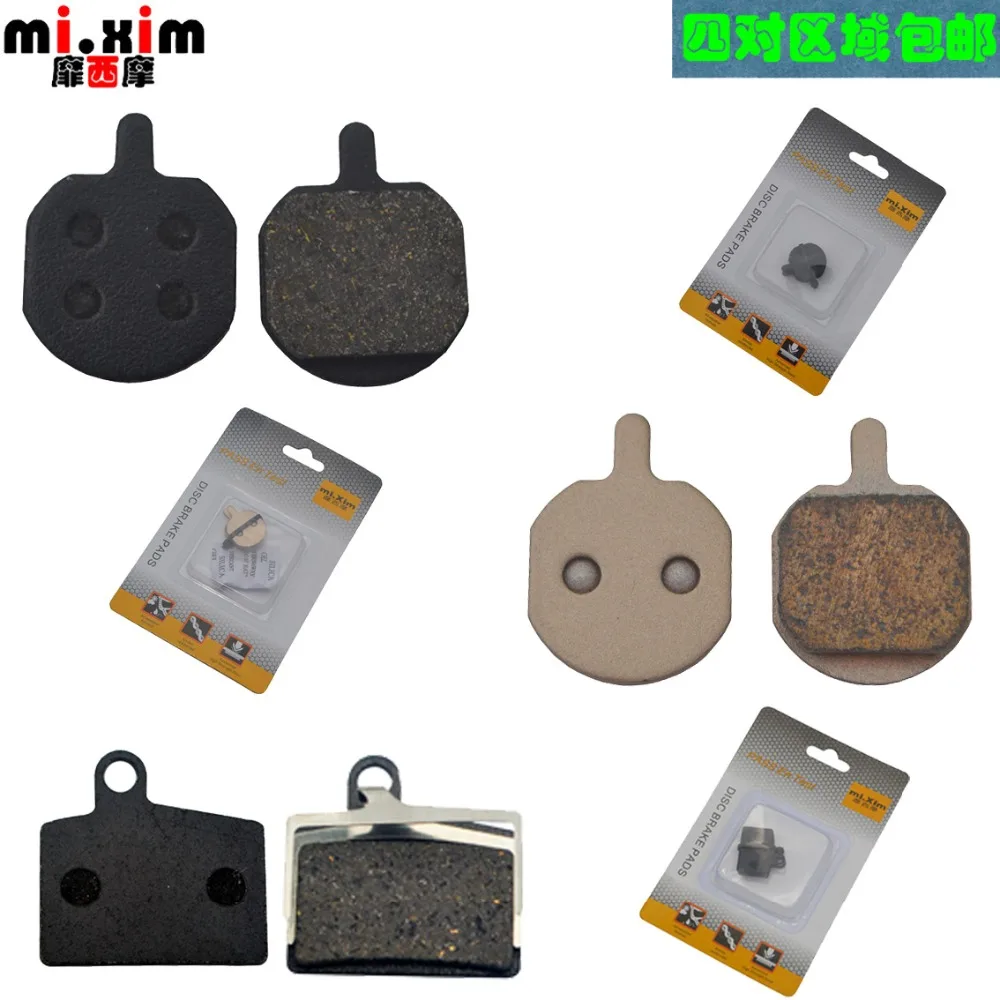 Mi.xim Hans hayes/bengal Bengou resin to make film metal disc brake disc brake pads