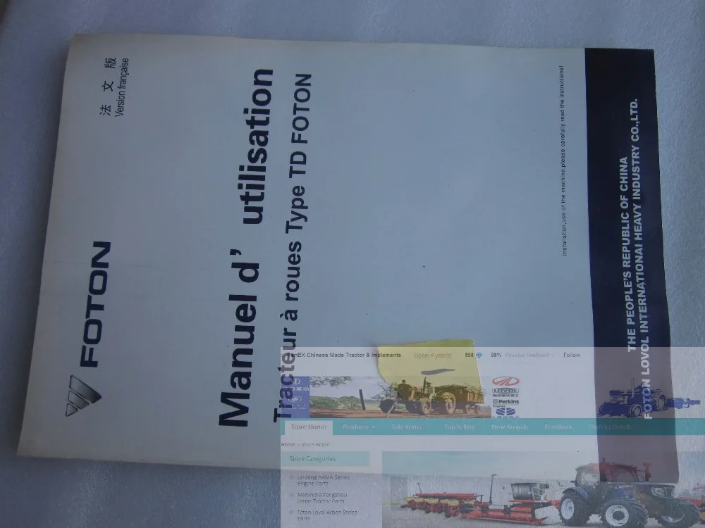 Tractor parts catalog or maintenance manual for Foton Lovol Europard tractor