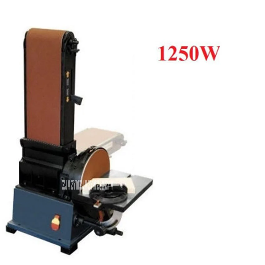 

New Hot 1250W Vertical Horizontal Dual-use Belt Sand Machine Grinding Polishing Machine 220v 610 m/min 2500 r/min (150*1220 mm)