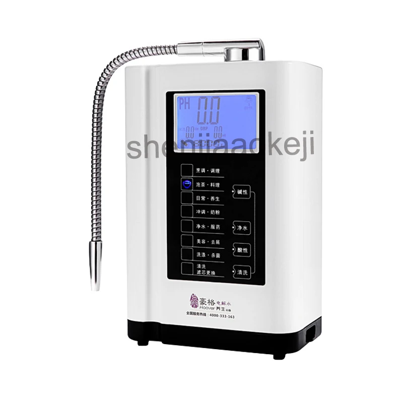 Water Ionizer Purifier Filter Alkaline Acid Machine PH 5.5-9.5 Filter Water Purification 0.8-3.5L/min Electrolysis water machine