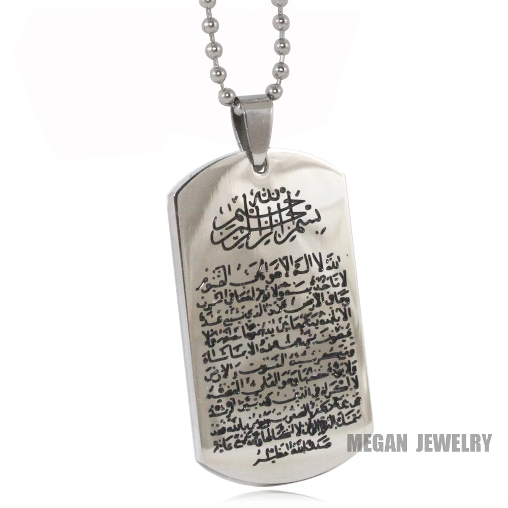 

Engraved Allah Necklace Quran Verset Ayatul Kursi stainless steel pendant & necklace for men women islam crystal Gift & Jewelry