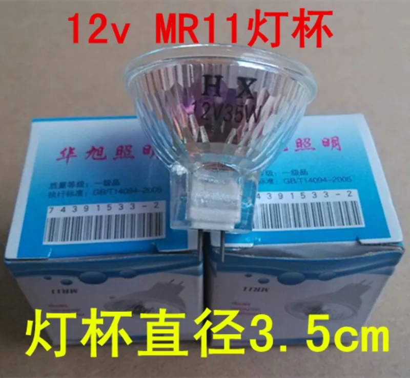 

Mr11 cup spotlights quartz halogen tungsten bulb g4 12v 35w socket light beads mr16 sellwell lighting