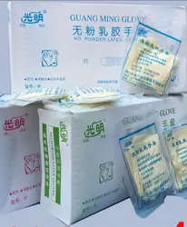 25pair/lot Industrial Disposable No Powder Nitrile Latex Gloves Independent sterilization packing Workplace Safety
