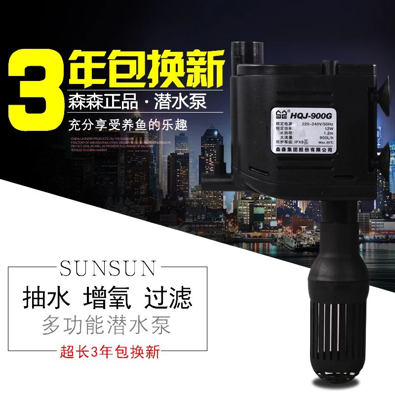 HQJ-500G/700G/900G /HQJ 1000B Aquarium Powerhead filter Submersible pump Oxygen pump tank Aquarium fountain