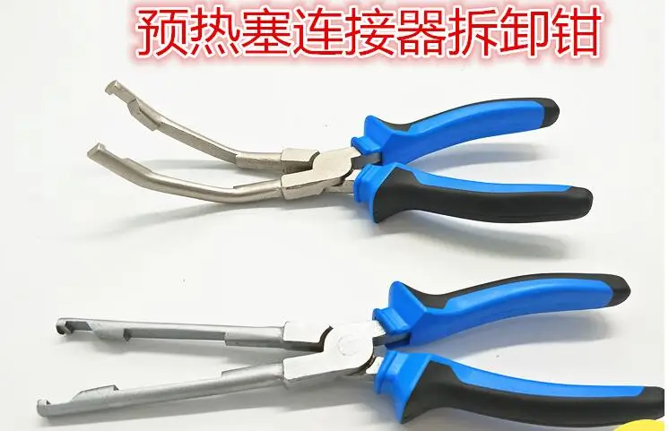 Elbow Preheating Plug Connector Removing forceps Nippers for Engine Preheating Joints Special pliers