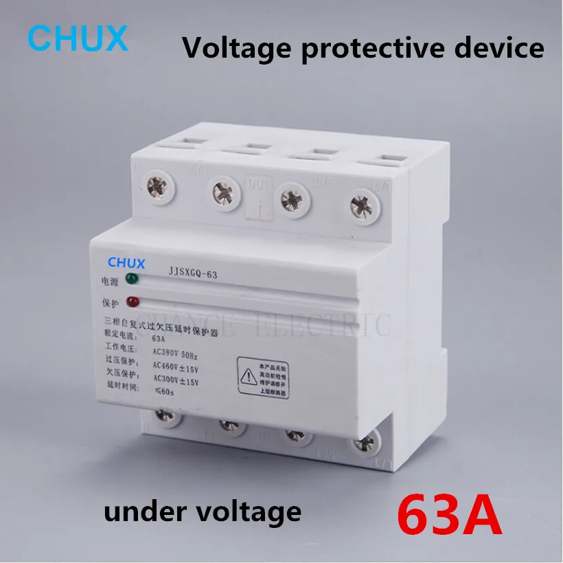 63A 380V Three Phase four wire Din rail Automatic Recovery Reconnect Over Voltage and Under Voltage Protective Protection relay