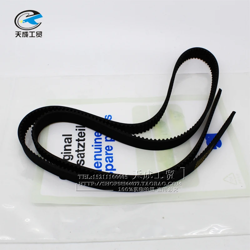 Industrial sewing machine accessories for Duerkopp DURKOPP 559 580 buttonhole sewing machine needle belt 9130280031