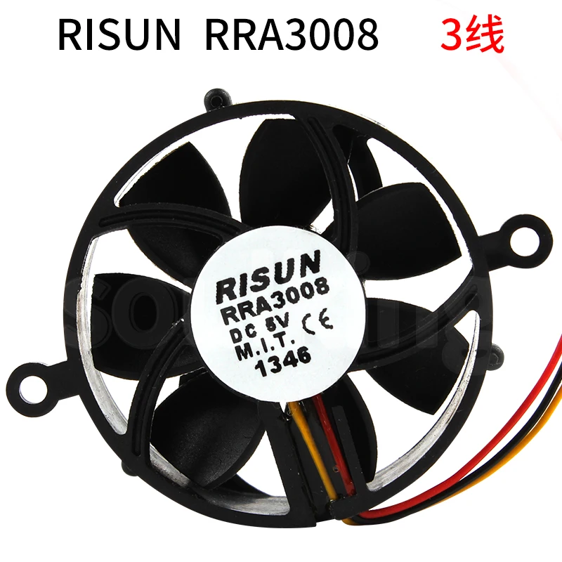 NEW RISUN miniature micro RRA3008 5V cooling fan