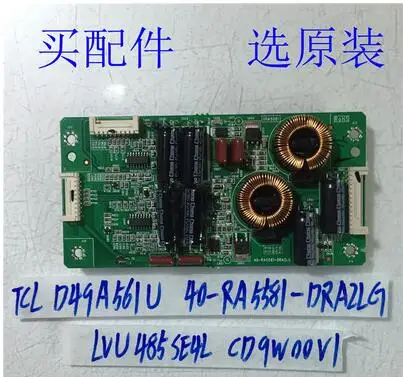 

1PCS GOOG D49A561U 40-RA5581-DRA2LG LVU485SE4L