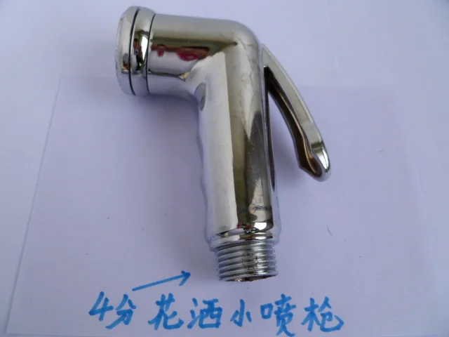 Net body bidder nozzle body clean body vaginal toilet spray gun anal rinse pregnant woman wash ass