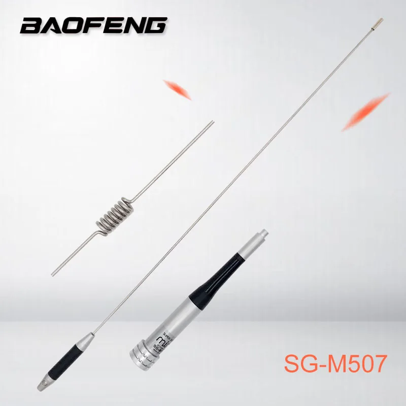 Diamond SG-M507 144/430MHz Dual Band 2.15dBi / 5.2dBi High Gain Mobile Radio Antenna for Yaesu BaoFeng TYT QYT RS Car Radio