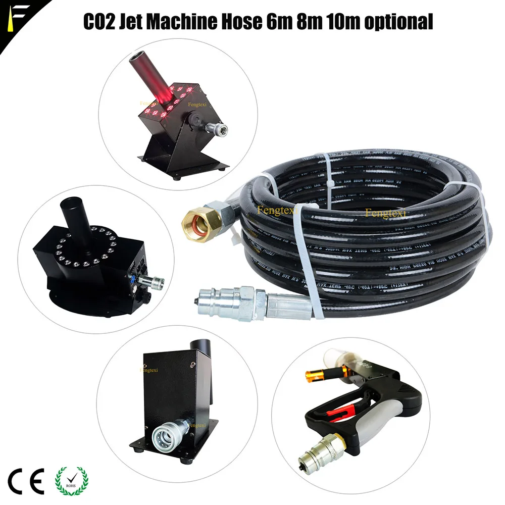 Dj Club Disco Handheld CO2 Jet Gun Hose Pipe 6m 8m 10m Pistola co2 Cryo Cannon Hose Resin High Pressure Steam Pipe